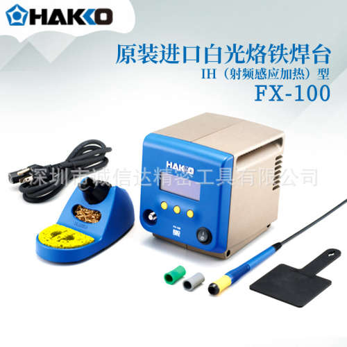 日本进口HAKKO白光烙铁电焊线T31-02JS02 03JS02 01KU 02KU 03KU