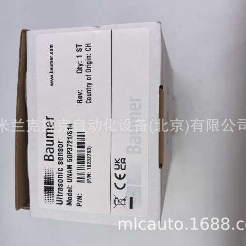 M30超声波传感器 UNAM 50P3721/S14 【当天发货】Baumer堡盟 包邮