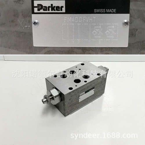parker派克FM4DDFVHT节流阀美国FM3DDSV、FM2DDDSV派克叠加阀