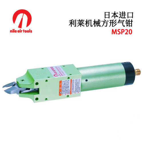 日本NILE利莱机械方形气钳MSP30/MSP50/MSP10A