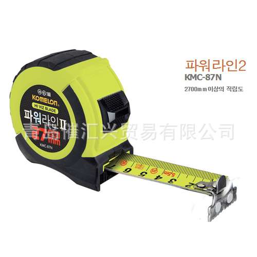 韩国KOMELON卷尺KMC-87N
