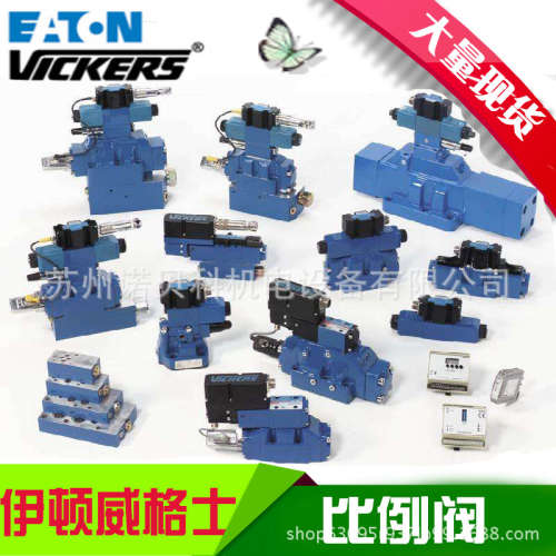 液压阀KTG4V-5-2B50N-M-U-H7-30\tKTG4V-5-2F50N-Z-M-U-H7-30