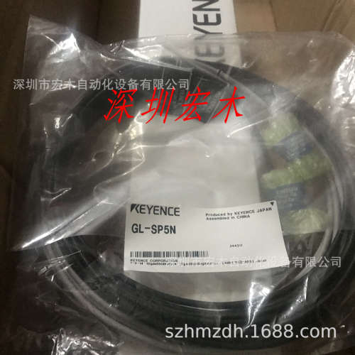 基恩士GL-SP5N 安全光栅 全新原装正品 日本keyence 现货