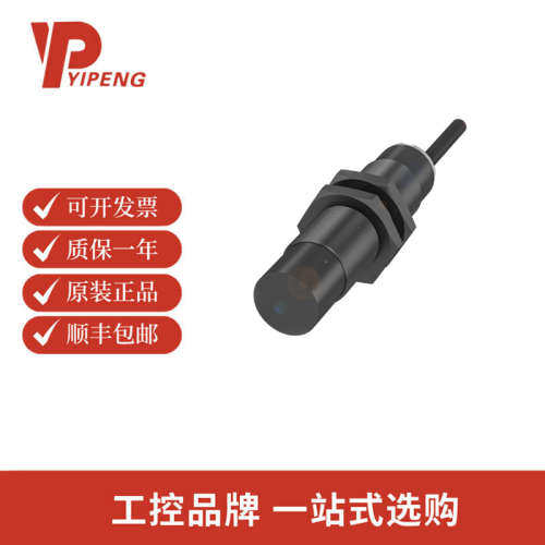 巴鲁夫BCS00LL电容式液位传感器BCS M18BBH1-PSC15H-EP02