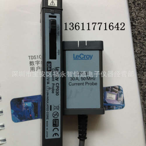 销售/回收LECROY CP030 电流探头30A 、力科CP030电流探头