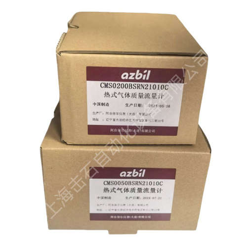 销售50升CMS0050BSRN21010C流量计