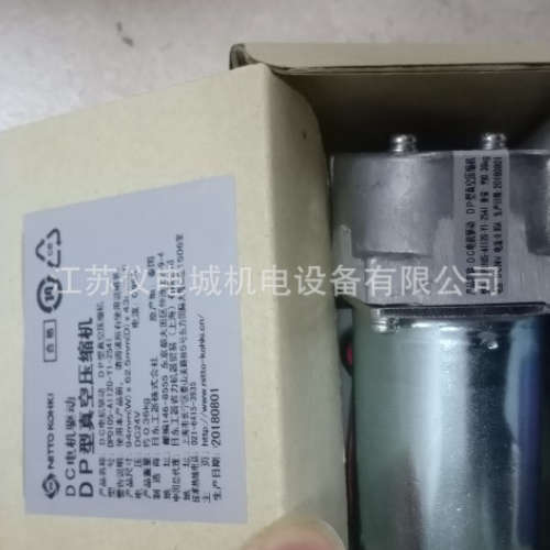 供应日本日东工器隔膜泵DP0105-X1-0001  原装正品