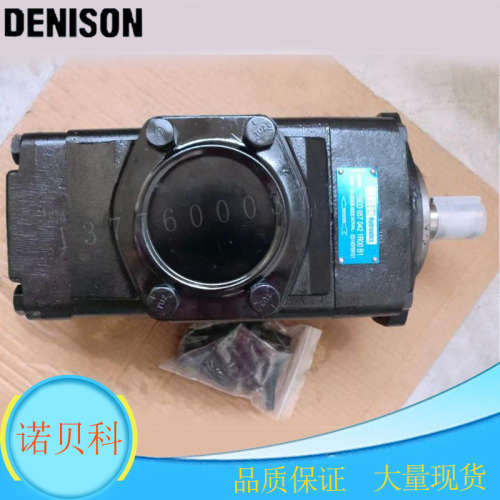 丹尼逊现货T6GC-022-1R00-A1高压叶片泵T6GC 022 1R00 A1