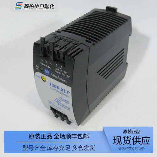 1606-XLP15B/30B/50B/90B全新AB电源模块型号齐全出售1606XLP50B
