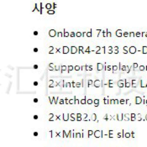 DA-VIEW   IB917   触摸屏 工业计算机 人机界面