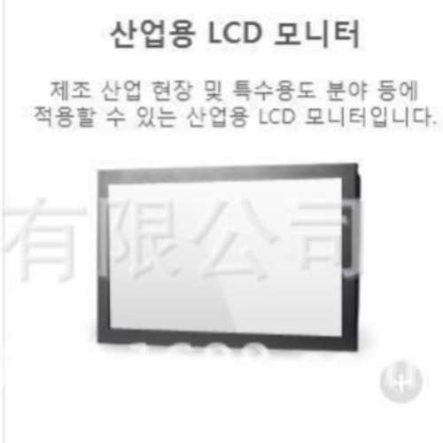 JINYOUNG JING YOUNGJYCT) JICT 触摸屏JP150H JINYOUNG人机界面