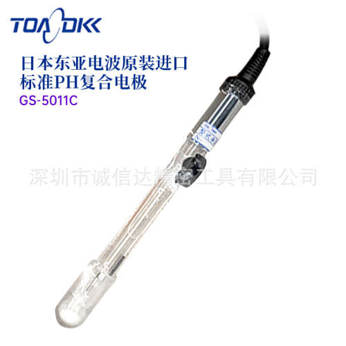 日本TOA-DKK东亚电波GST-5311C GS-5011C PTS-5011C标准复合电极