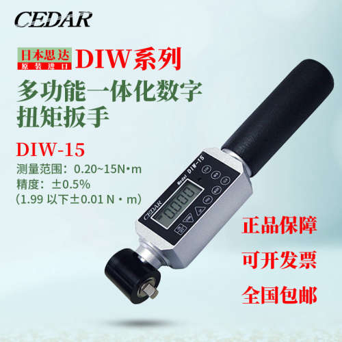 日本CEDAR思达扭力测试仪CD-10M扭力扳手DIW-15测试头OW-025正品