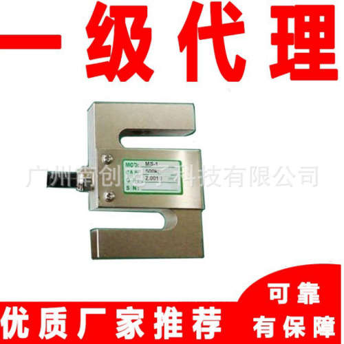 美国AC称重传感器MS-1-5t MS-1-7.5t MS-1-10t