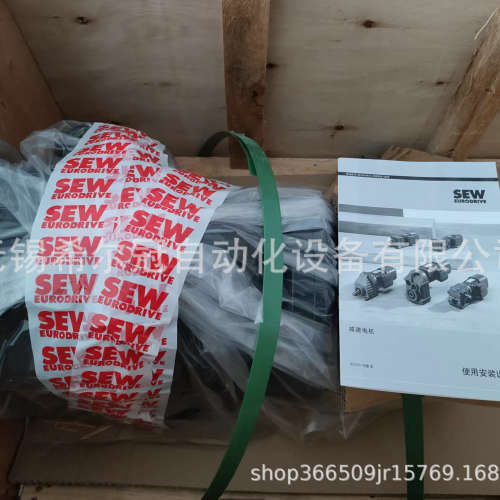 SEW减速箱FAF77 DRE132MC4  25.71027421.01.0001.17.4DRN132M4
