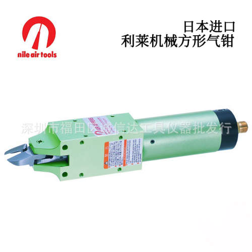 正品日本进口NILE利莱MSP30 MSP50 MSP10A机械角型气动剪钳气剪