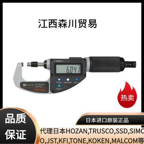 日本Mitutoyo三丰千分尺CLM系列227-206-20/CLM2-20QMX