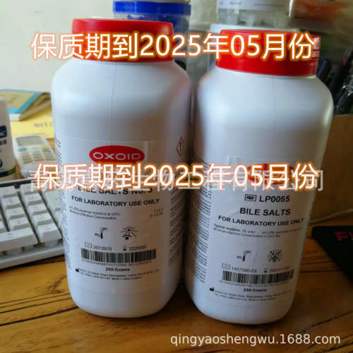 3号胆盐LP0056J  Bile Salts No.3  OXOID一级代理 效期到2025-5
