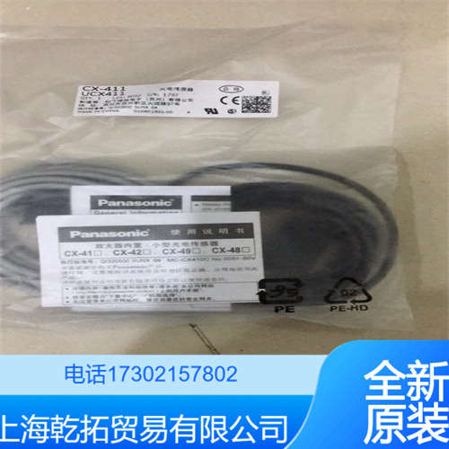 松下伺服电机MFDKTB3A2CA1有现货