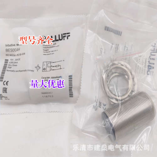 全新 接近开关 BES00AH  BES M30MI-PSC15B-S04K 传感器