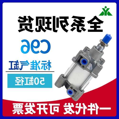 SMC型C96SB50-C96SDB50-25-75-100-125-150-175-200-300C标准气缸