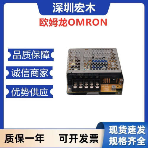 欧姆龙OMRON开关电源S8FS-C35024 全新原装议价