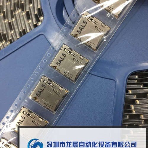 DM3AT-SF-PEJM5 日本广濑micro SD卡座8p+2 mini TF T-F