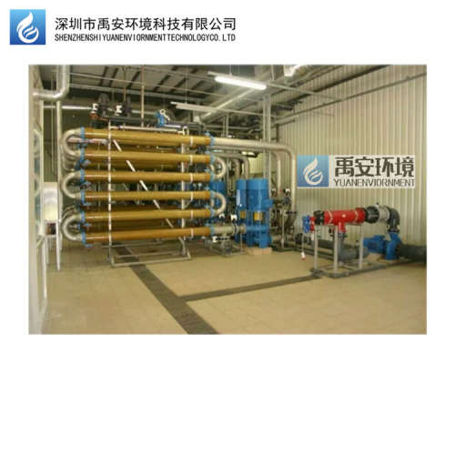 德国BERGHOF超滤膜元件86G-I8-V垃圾渗滤液管式MBR膜MO83G-I8V