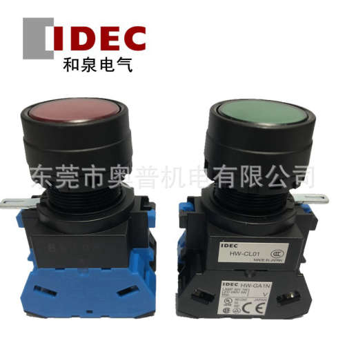 HW1L-M110Q4G 111Q4R 120Q4Y A S PW和泉IDEC原装22mm按钮开关102