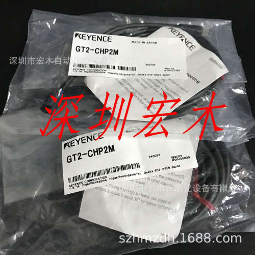 基恩士GT2-CHP2M耐油传感器传感头电缆 全新原装KEYENCE 正品议价