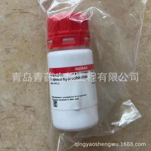 吡哆醛 盐酸盐 PL HCl P9130-500MG CAS65-22-5 C8H9NO3 · HCl