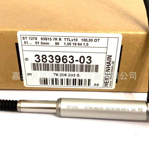 ST1278 93S15 ID383963-01/02/03/05/06海德汉原装长度计传感器