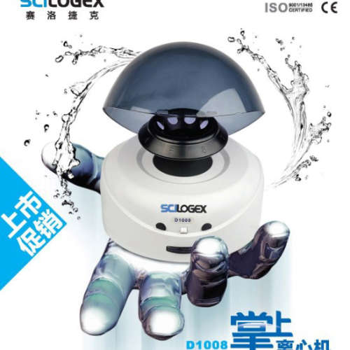 美国赛洛捷克D1008E手掌上离心机S1010E 5000转迷你 S1010/7000转