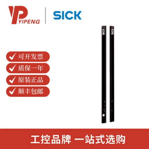 西克/sick   SAS4-F044N3CS1TS42 开关型自动化光栅 SLG