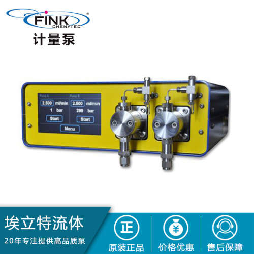 Fink化学品微量计量泵 催化脱脂泵 TEOS输送泵