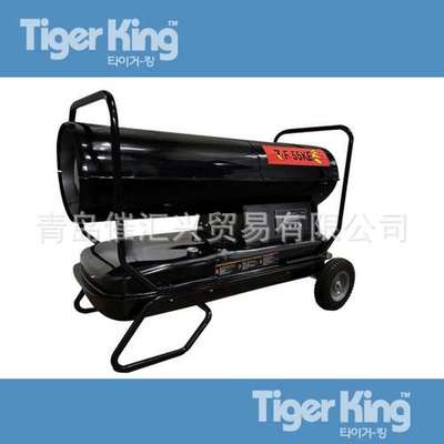 韩国TIGER KING暖风机热风机远红外线加热器Far infrared heater