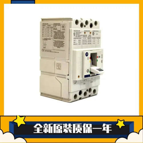 罗克韦尔140G塑壳断路器140G-H6F3-D10 140G-H6F3-D11