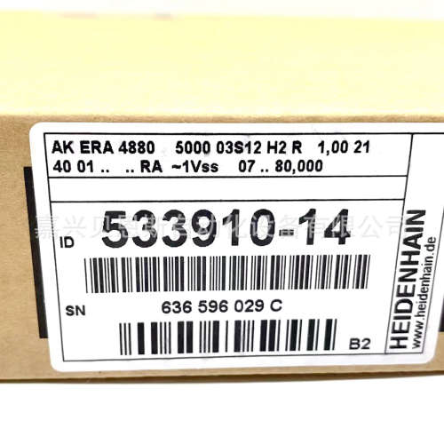AK ERA 4880 5000 ID533910-14HEIDENHAIN海德汉原装光栅读数头