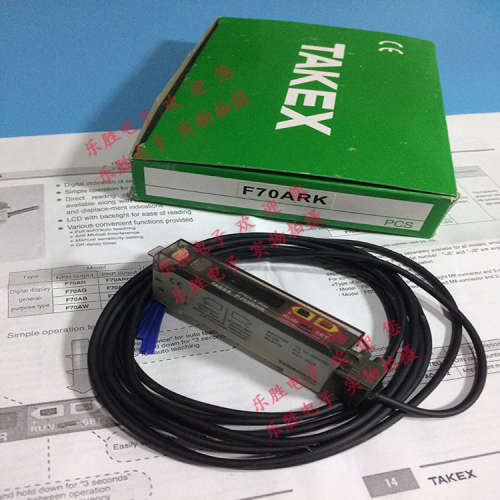 日本TAKEX竹中F70AR F70ARK F70AG F70ARPN光纤传感器放大器