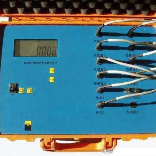 建筑围护结构传热系数检测仪  XRS-SW-CRY/S