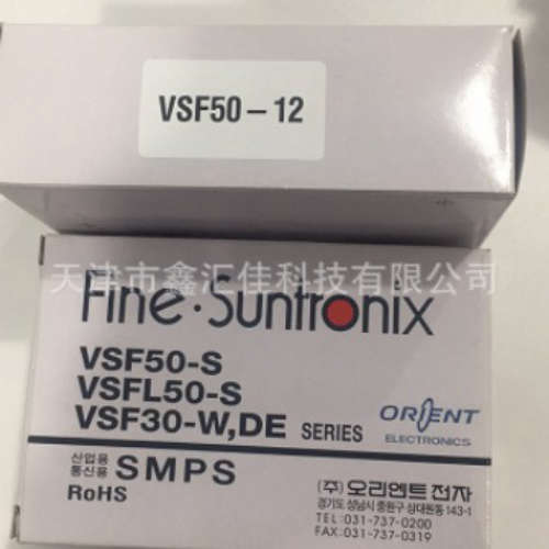 开关电源\tCS75-24\tPOWER PLAZA      POWER PLAZA    开关电源