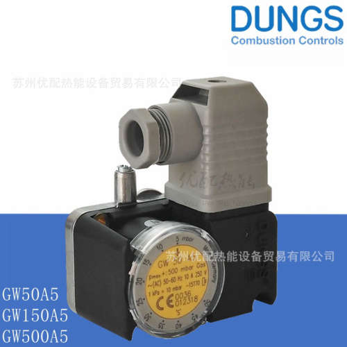 DUNGS冬斯燃气压力开关GW10A5 GW50A5 GW150A5 GW500