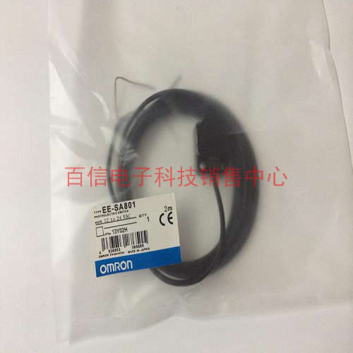 欧姆龙光电开关EE-SA801 EE-SA801A 质量保证EE-SA801R