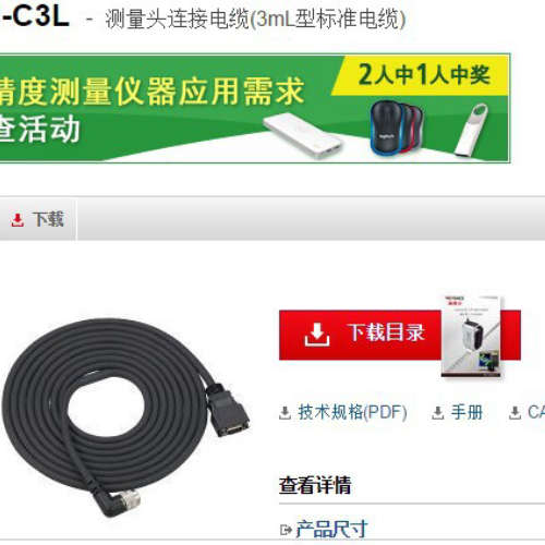 基恩士 WI-C3L位移测量仪 KEYENCE全新原装正品现货议价
