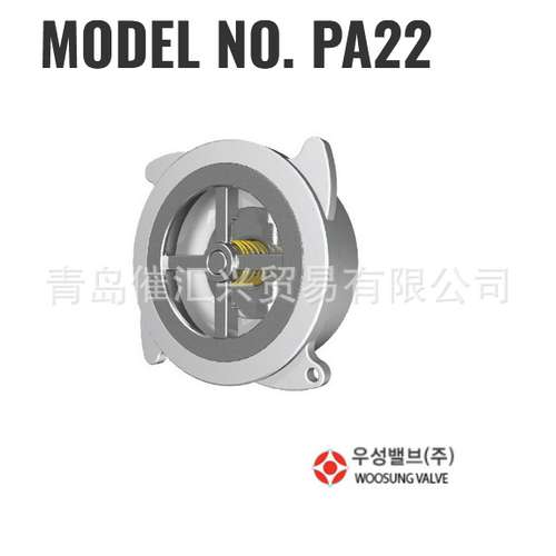 韩国WOOSUNG VALVE盘式止回阀Pan Check Valve等全系列