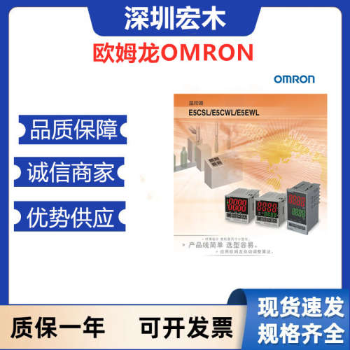 欧姆龙omron继电器模组G6B-1114P-FD-US DC24 现货全新原装议价