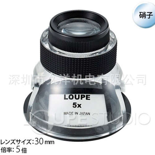 日本池田ILK/SL-5/SL-7A刻度放大镜