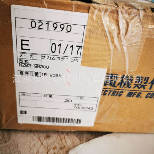 供应日本中村电机制作所NAKAMURA安全栅N2EM-C30D1全新原装