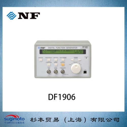NF 回路设计 多功能信号发生器  DF1906