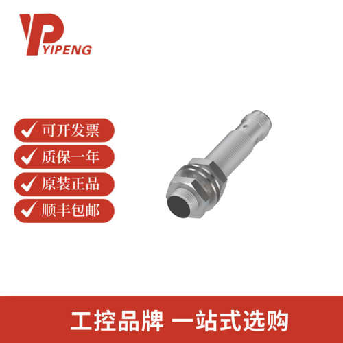 巴鲁夫BES05KT电感式衰减系数1传感器BES M12MI-PSC40A-S04G-W08